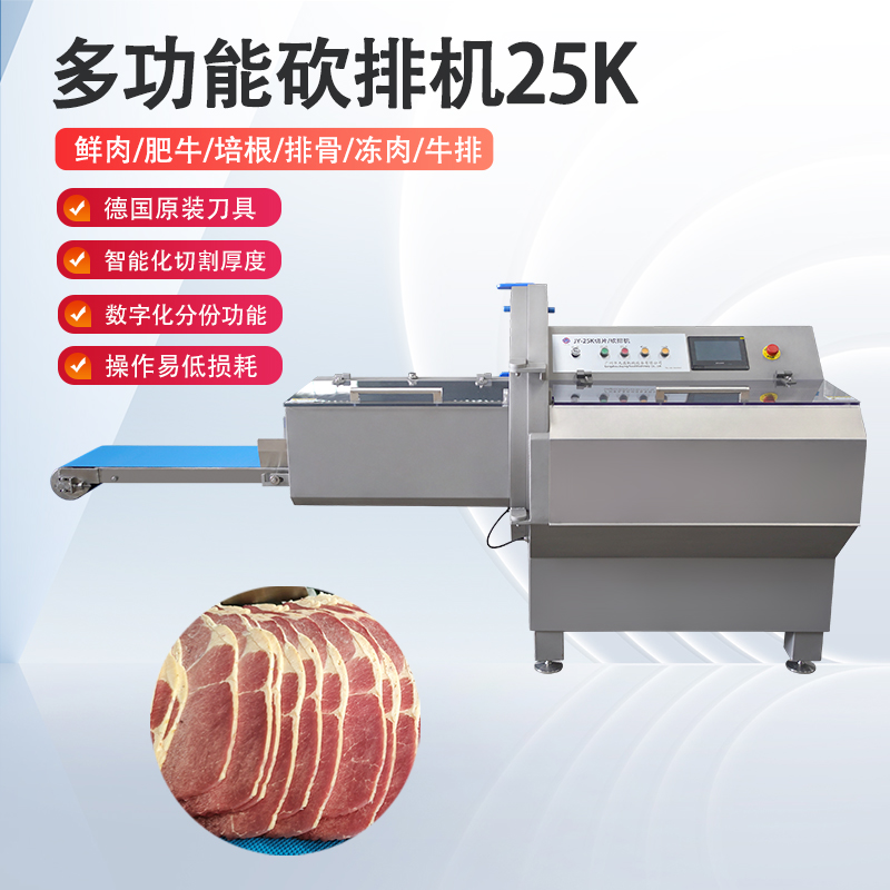 廣東砍排機究竟該怎么選才不踩坑？